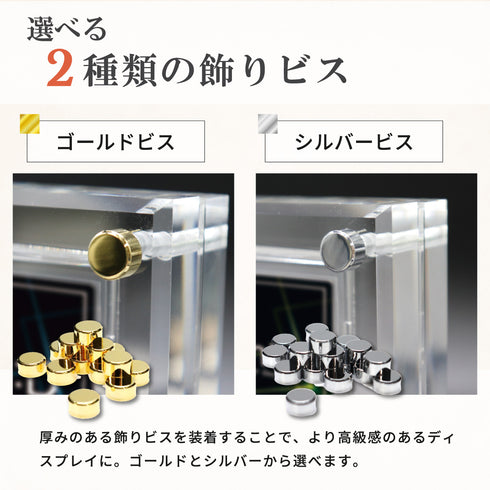 クリスタルBlock フルプロテクトver アキュートドレープ